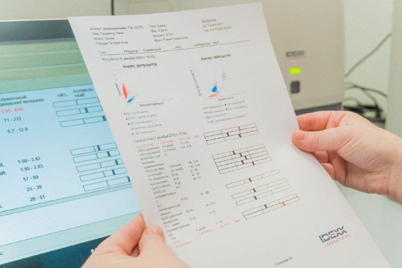 Теперь результаты анализов крови (ОАК и БХАК) до 20 минут!