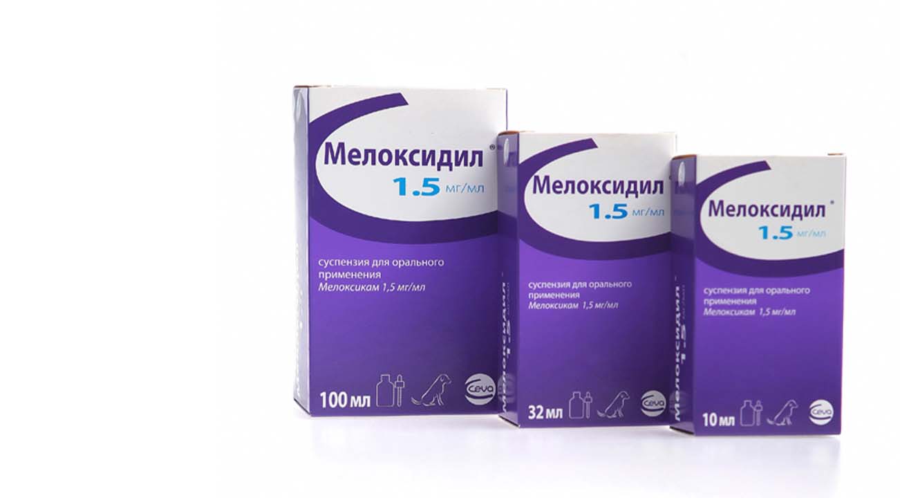 Обезболивающие и противовоспалительные