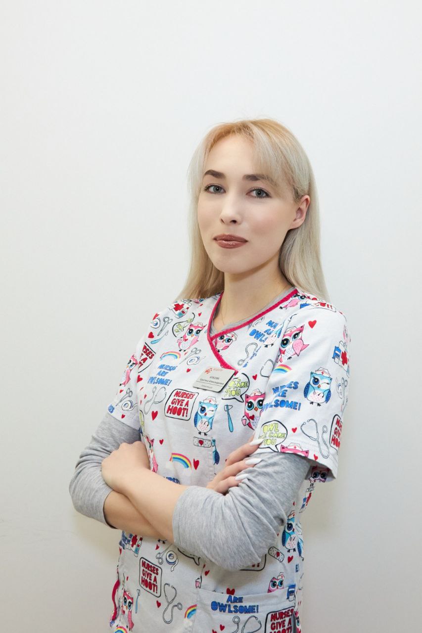 Кристина Александровна Апасова